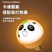天降1.5元 usb熊猫小夜灯（两个装）
