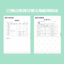 你好妮妮 75%迷你酒精湿巾