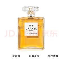 CHANEL 香奈儿 女士淡浓香五号香水 50ml