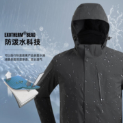 诺诗兰（NORTHLAND）三合一冲锋衣秋冬户外情侣款防泼水防风保暖登山服绒内胆【嗨壳】 爵士灰色-男 L（男175/女170）