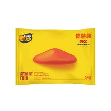 五片装大黄鸭 轻薄悦动纸尿裤