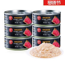 Wanpy 顽皮 猫主食罐头 金枪鱼味 90g*6罐