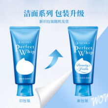珊珂洁面乳蚕丝保湿泡沫洗面奶女120g+吾诺炭活净颜洁面膏男130g控油