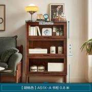 LINSY 林氏家居 书柜美式实木书柜家用带玻璃门展示柜子客厅防尘书架柜子