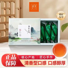 达文振兴社 红茶一级9号 50g/10袋
