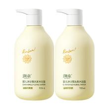 88VIP会员：RUNBEN 润本 儿童洗发水沐浴露 500ml