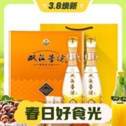 3.8焕新：双沟 珍宝坊42度圣坊礼盒(500ml+20ml)*2瓶浓香型白酒