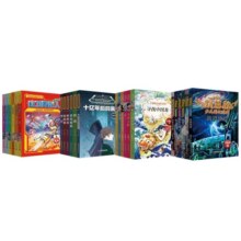 中国科幻四杰作品集（童书版）全24册