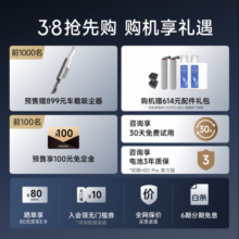 追觅H20 PRO助力版 无线智能高温热水洗地机吸拖扫一体热风速干家用大吸力吸尘器