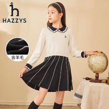 10点开始、PLUS会员：HAZZYS 哈吉斯 儿童冬连衣裙 奶油色 （含羊毛）