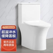 Larsd 莱尔诗丹 防臭节水马桶虹吸式排污 连体坐便器 缓降防噪音