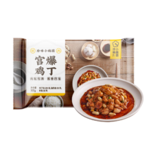需首单、Plus会员:珍味小梅园 宫爆鸡丁300g （需买2件）