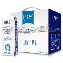 特仑苏 低脂纯牛奶250mL*16包*2提 11月产