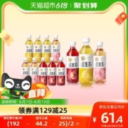HEYTEA 喜茶 浓果茶50%真果汁低糖0脂茶饮料 450ml 12瓶