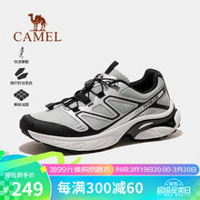 CAMEL 骆驼 户外登山鞋透气防撞运动徒步越野鞋男F14B097053