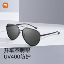 京东百亿补贴：MI 米家 经典飞行员太阳镜