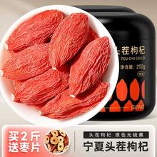 杞里香 特优级枸杞250g*2罐