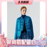 EIN 言 新中式国风对襟手作盘扣贵气老钱风立领羽绒服 青花蓝 XL