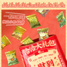 洽洽 财到福到炒货大礼包 720g*2袋