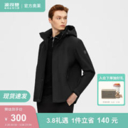 BOSIDENG 波司登 奥莱专供秋季风衣男高端90绒保暖哇外套B20514361