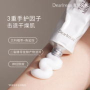 Dr. lrean Eras 独特艾琳 北岛流光润泽护手霜