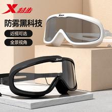 XTEP 特步 泳镜防水防雾高清