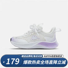 Kappa 卡帕 儿童运动鞋
