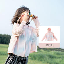 aqpa 儿童防晒衣 炫彩粉 100cm