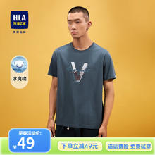 HLA 海澜之家 短袖T恤 男冰爽棉凉感短袖男HNTBJ2Y185A 凉感抗菌-中蓝花纹J5 175/92A/L