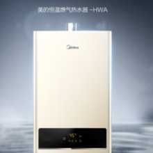 PLUS会员！Midea 美的 JSQ22-12HWA 燃气热水器 12L 液化气