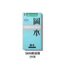OKAMOTO 冈本 SKIN超润滑 安全套 5只