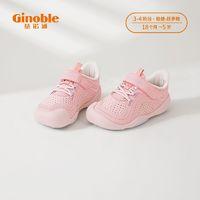 Ginoble 基诺浦 女童机能鞋春秋季软底轻薄裸感休闲鞋幼儿园室内外穿宝宝鞋