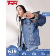 Levi's【情侣同款】李维斯冬季新款男士牛仔外套夹克仿羊羔绒情侣 清爽浅蓝 L