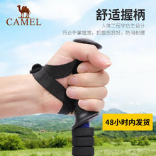 CAMEL 骆驼 登山杖手杖户外徒步爬山轻便携伸缩登山装备铝合金拐杖防身棍