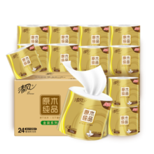 清风 卷纸原木金装4层125克24卷有芯卷纸卫生纸家庭用纸整箱销售