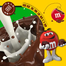 m&m's 玛氏 M＆M’S牛奶夹心巧克力豆270g*1桶M豆儿童糖果小零食吃货纯可可脂