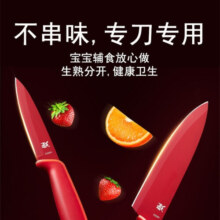 WMF福腾堡小红刀套装家用瓜果刀瓜果刀不锈钢刀具便携随身削皮刀小刀 Touch厨房用刀2件套(红色）