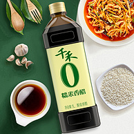 千禾味业 0添加 糯米香醋 1L*2瓶