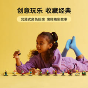 LEGO 乐高 71045 第25季人仔抽抽乐