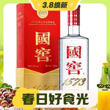 3.8焕新、88VIP：国窖1573 52%vol 浓香型白酒 500ml 单瓶装