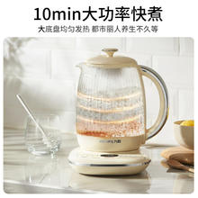 Joyoung 九阳 K15D-WY166 养生壶 1.5L