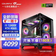 COLORFUL 七彩虹 iGame GeForce GTX 1660Ti Ultra 6G 显卡 6GB 黑色