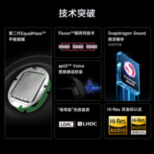 漫步者（EDIFIER）STAX SPIRIT S5 头戴式平板蓝牙耳机 HIFI耳机 耳机 适用苹果华为小米 黑色 EDF200132
