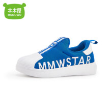 88VIP、限尺码：木木屋 儿童板鞋