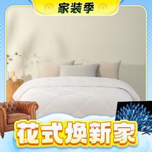 家装季：MENDALE 梦洁家纺 10%大豆A类面料 150×200cm