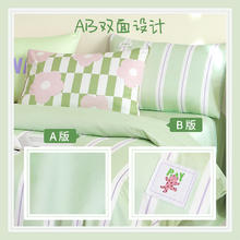 京东PLUS：MENDALE 梦洁家纺 纯棉印花四件套 元气满满(绿) 1.5米(200x230cm)四件套