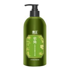霸王皂角防脱控油洗发水