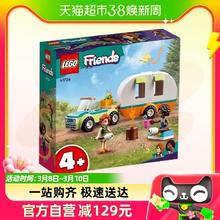 88VIP会员：LEGO 乐高 好朋友假日野营旅行41726儿童拼搭积木玩具4+