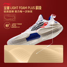 LI-NING 李宁 闪击9 男子篮球鞋