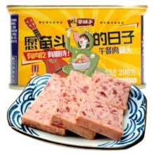林家铺子午餐肉罐头猪肉罐头即食下饭菜正品火锅速食品200g*2